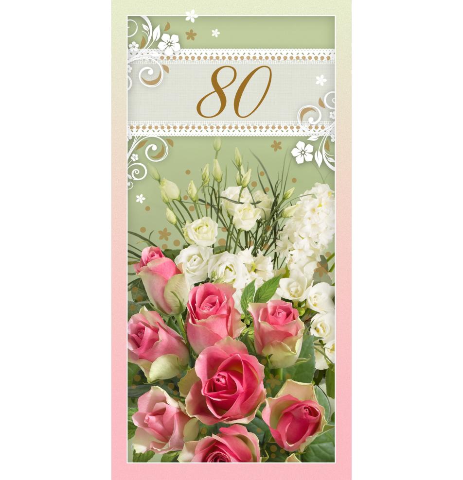 Double card, print inside