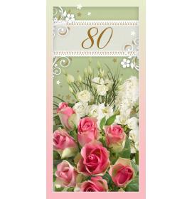 Dubulta kartīte, apdruka iekšpusē 80-23795