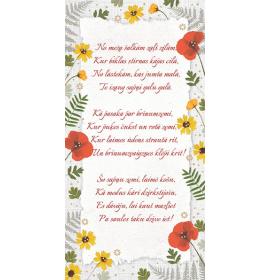 Double card, print inside 19787