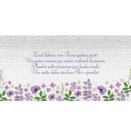 Double card, print inside 19790