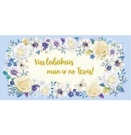 Double card, print inside 21317