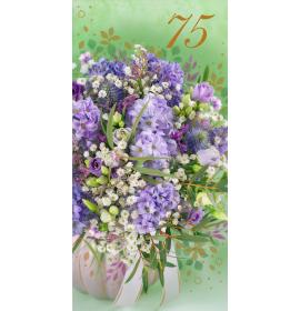 Double card, print inside 75-26123