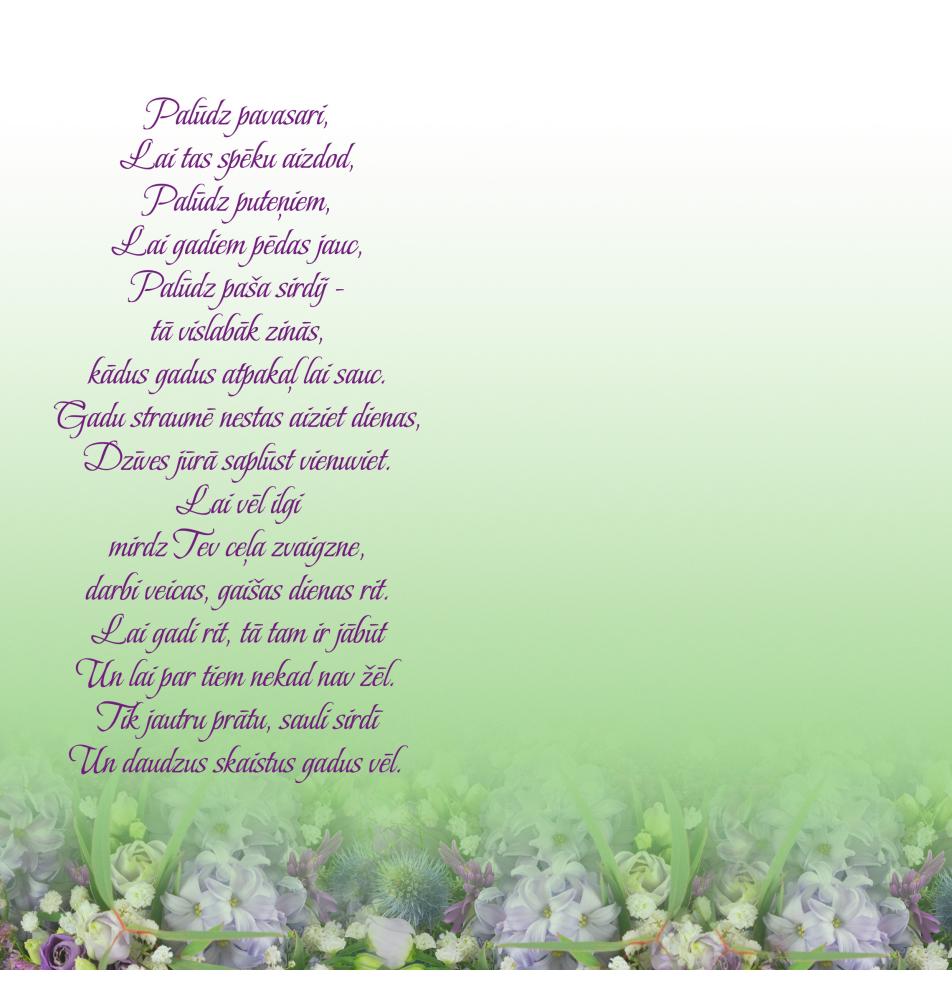 Double card, print inside