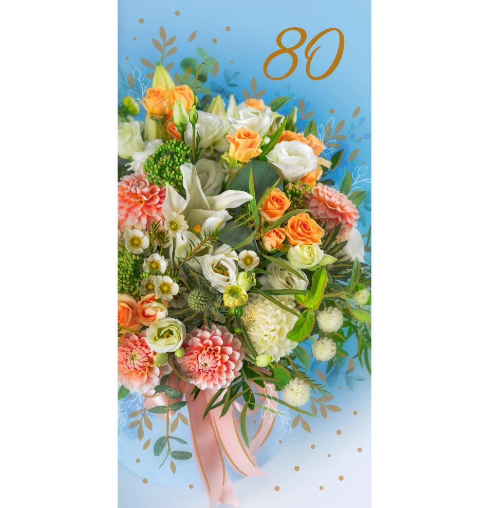 Double card, print inside