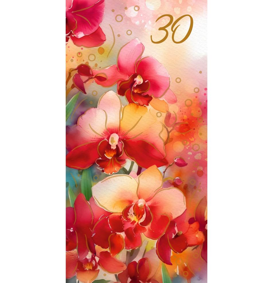 Double card, print inside