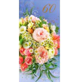 Dubulta kartīte, apdruka iekšpusē 60-26120