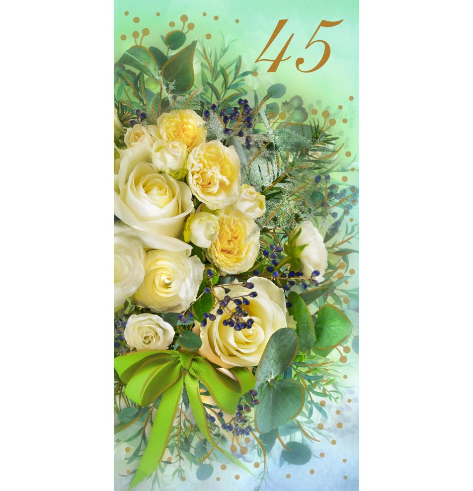 Dubulta kartīte, apdruka iekšpusē