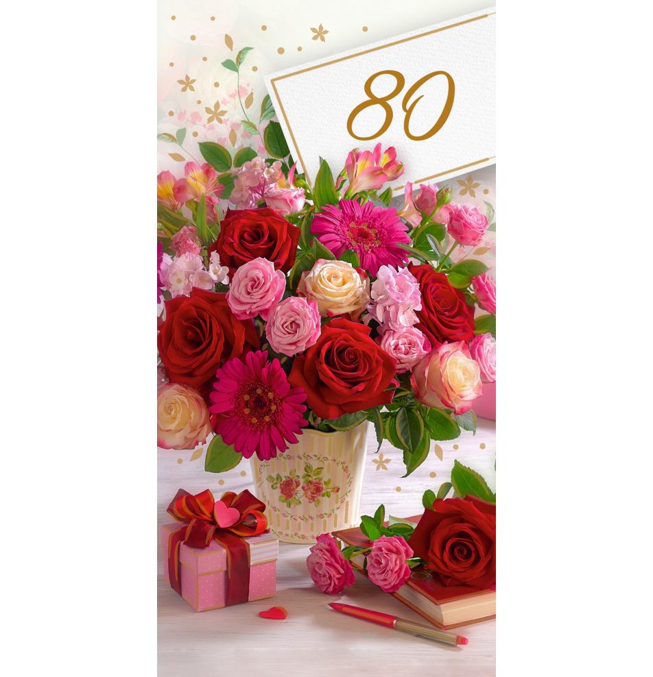 Dubulta kartīte, apdruka iekšpusē