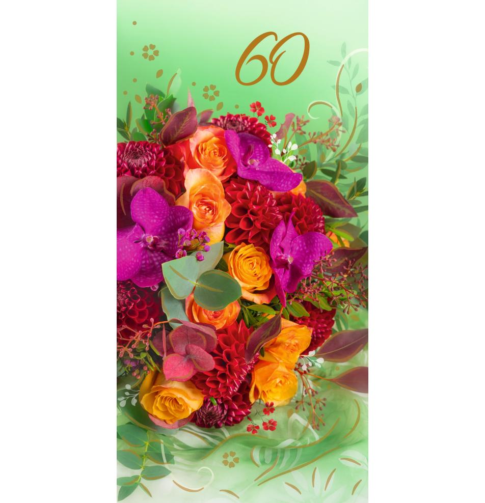 Dubulta kartīte, apdruka iekšpusē