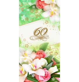 Double card, print inside 60-24923