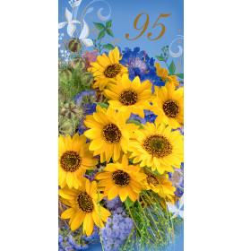 Double card, print inside 95-24929