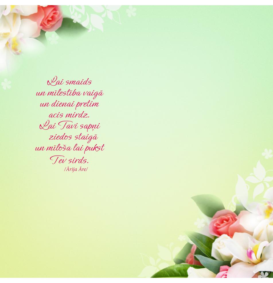 Double card, print inside