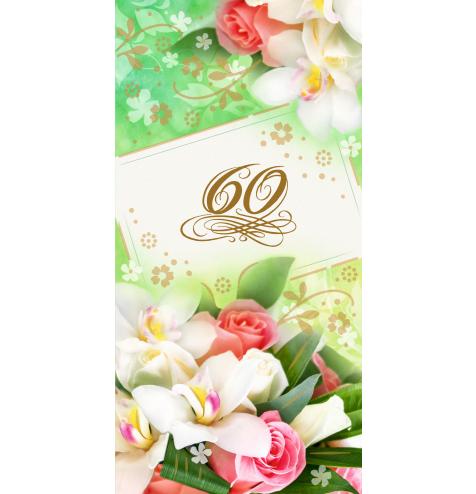 Double card, print inside