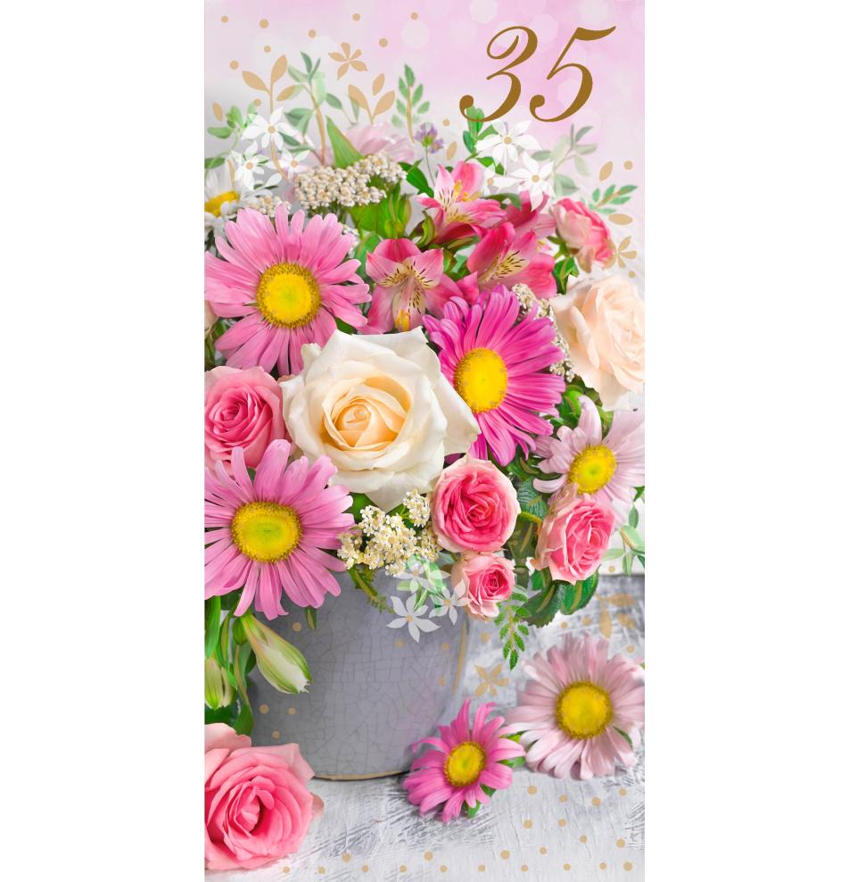 Double card, print inside