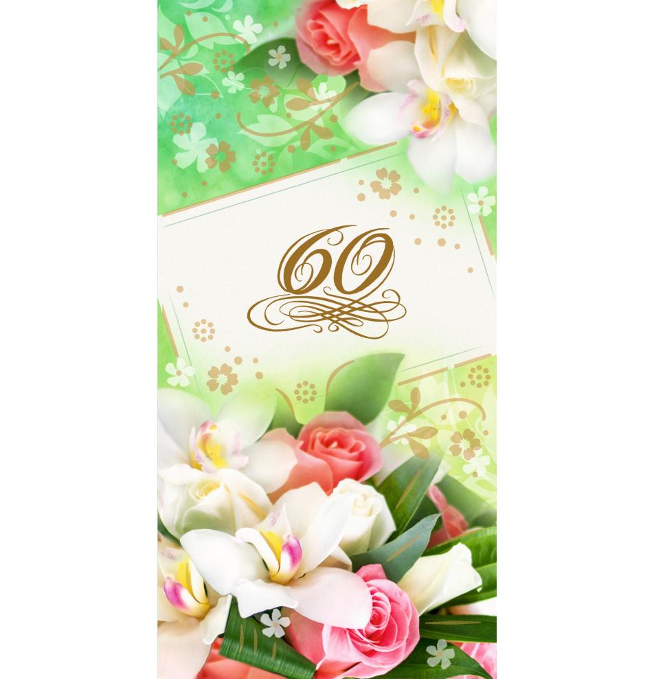 Double card, print inside