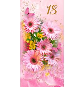 Double card, print inside 18-27054