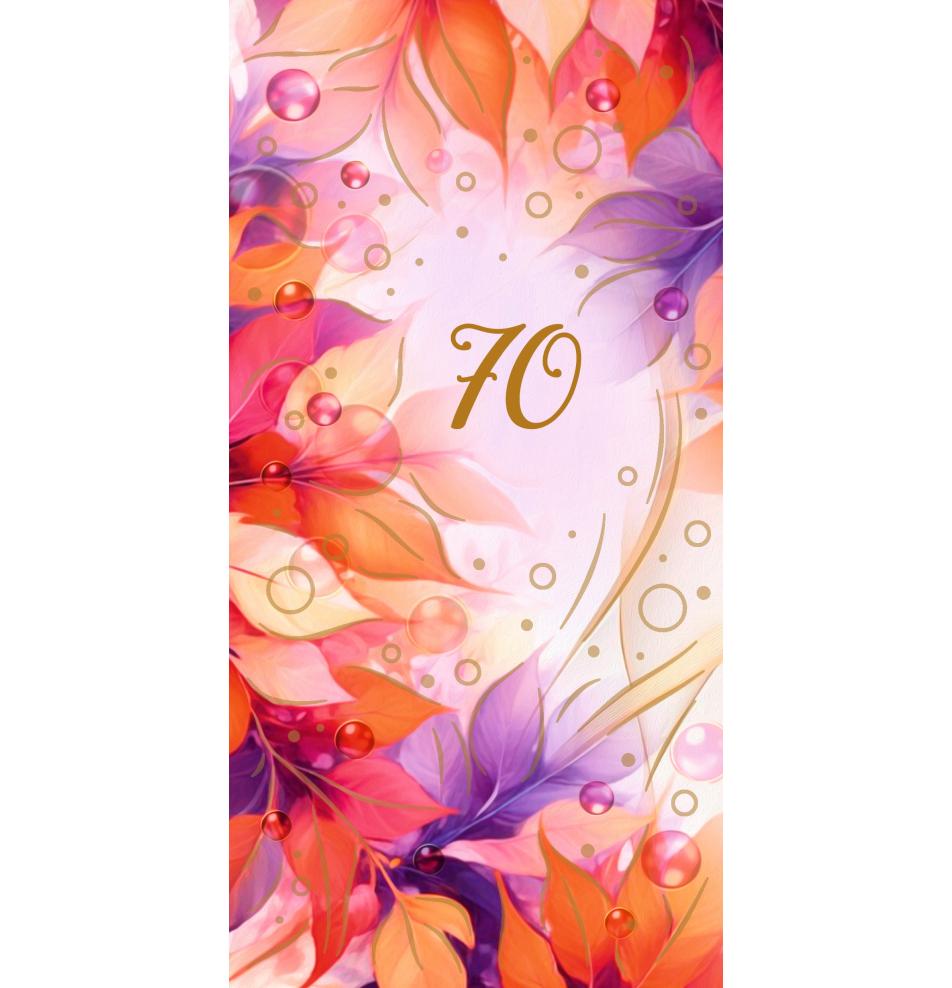 Double card, print inside