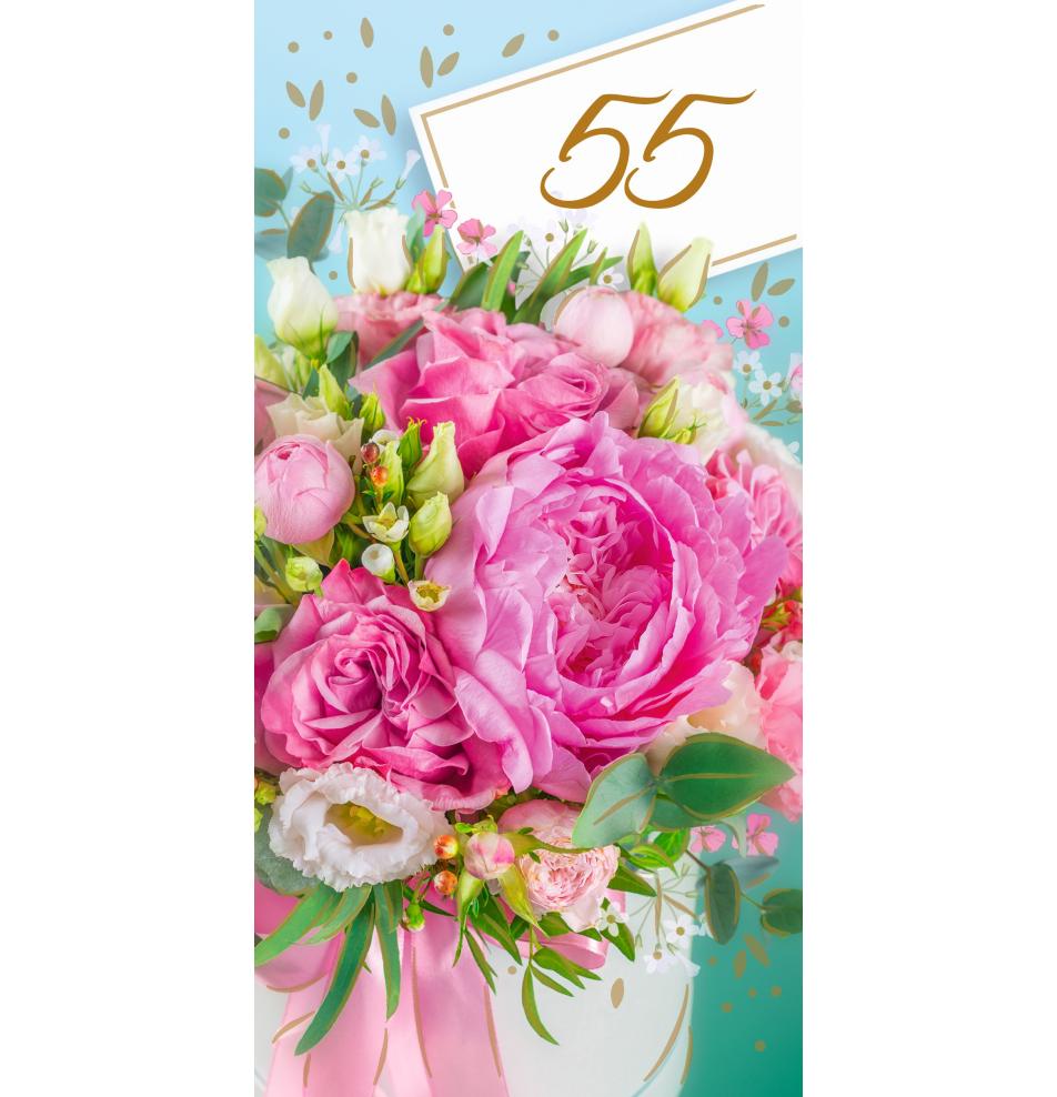 Double card, print inside