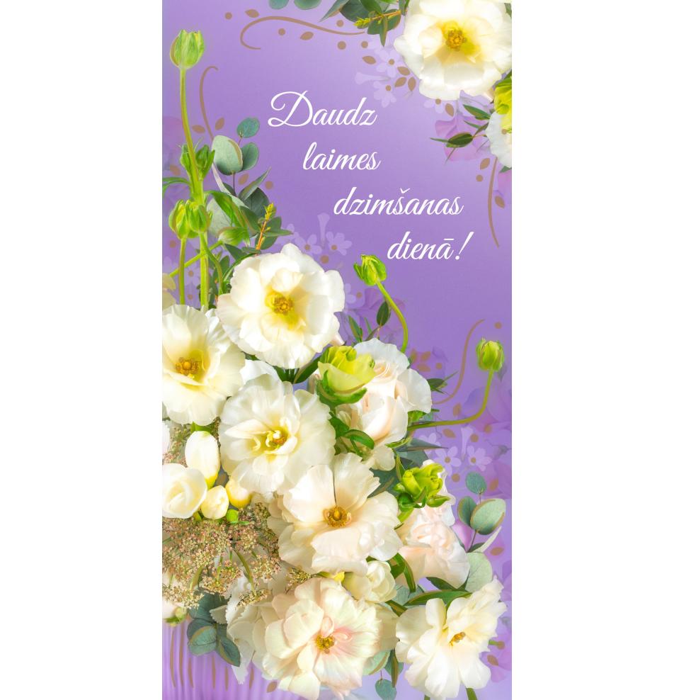 Double card, print inside