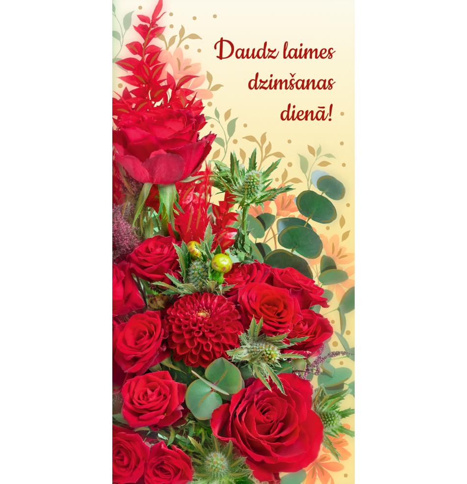 Double card, print inside