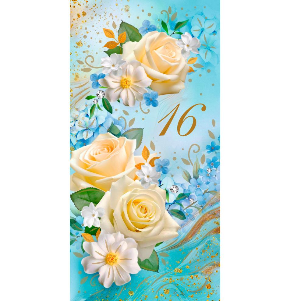 Dubulta kartīte, apdruka iekšpusē