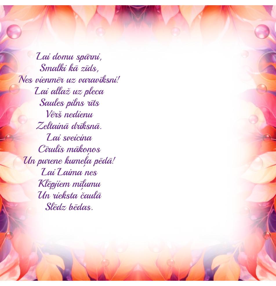 Dubulta kartīte, apdruka iekšpusē