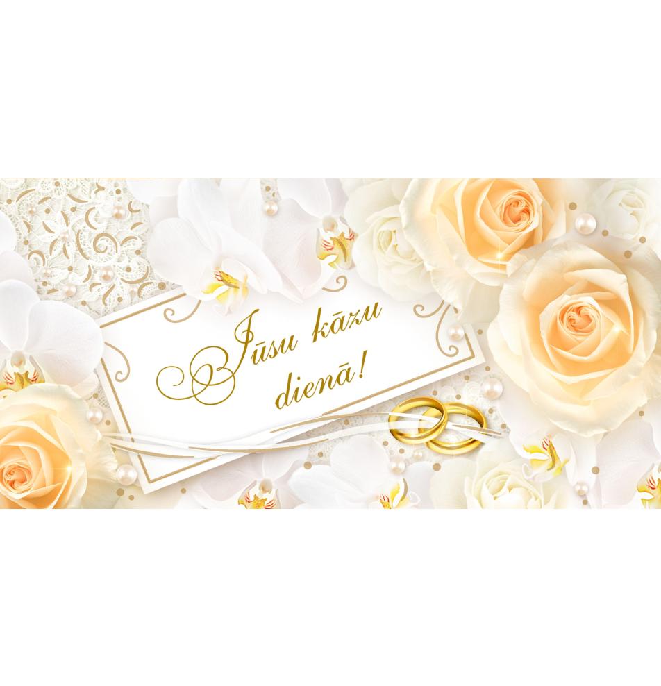 Dubulta kartīte, apdruka iekšpusē