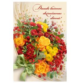 Standard double card, print inside 27073