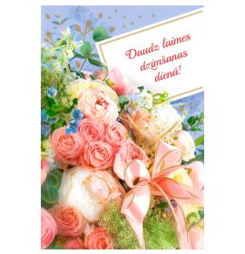 Standard double card, print inside 27083