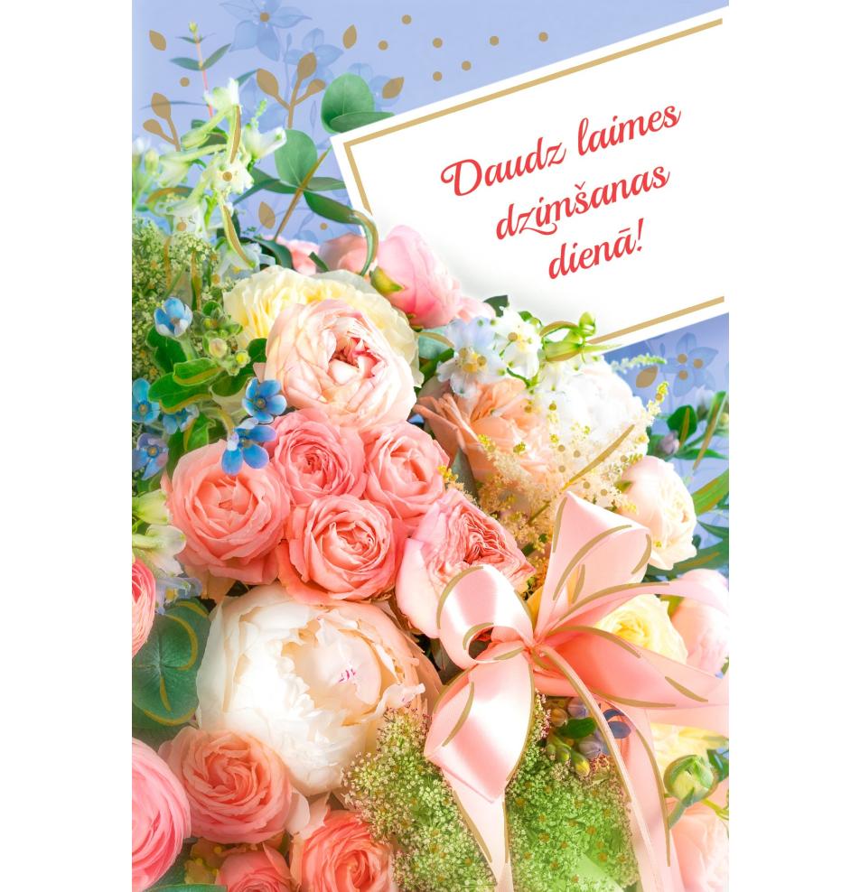 Standard double card, print inside