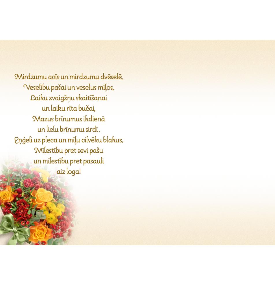 Standard double card, print inside