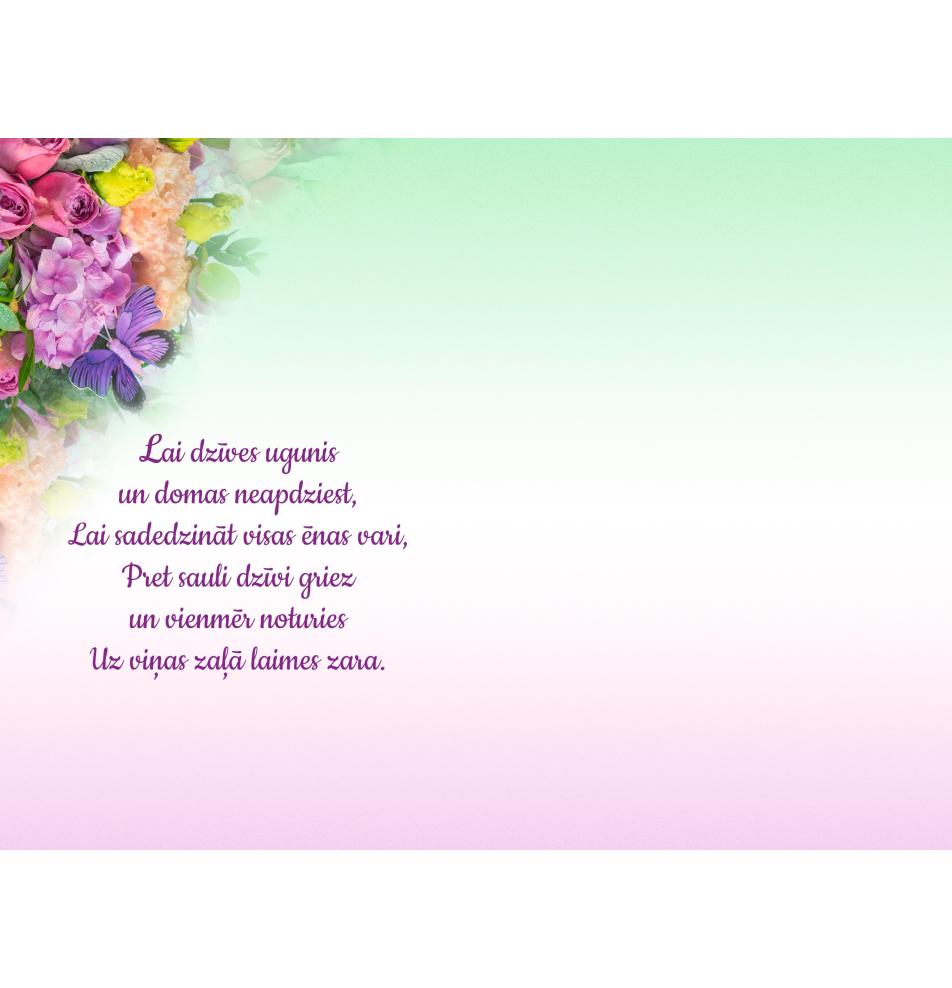 Standard double card, print inside