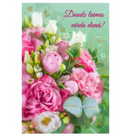 Standarta dubulta kartīte, apdruka iekšpusē 27086