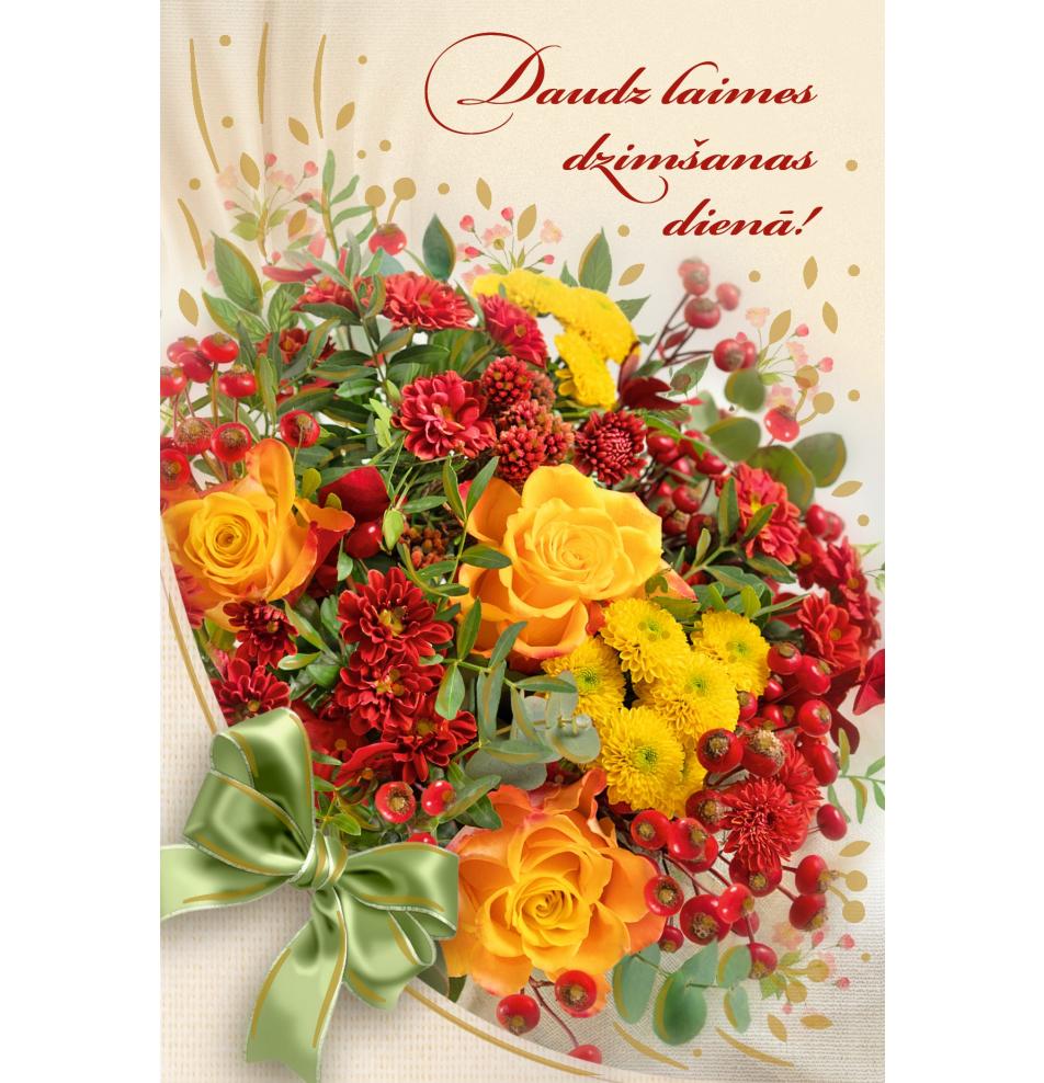 Standarta dubulta kartīte, apdruka iekšpusē