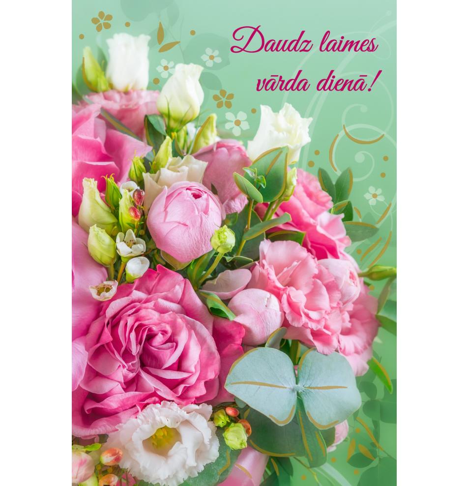 Standarta dubulta kartīte, apdruka iekšpusē