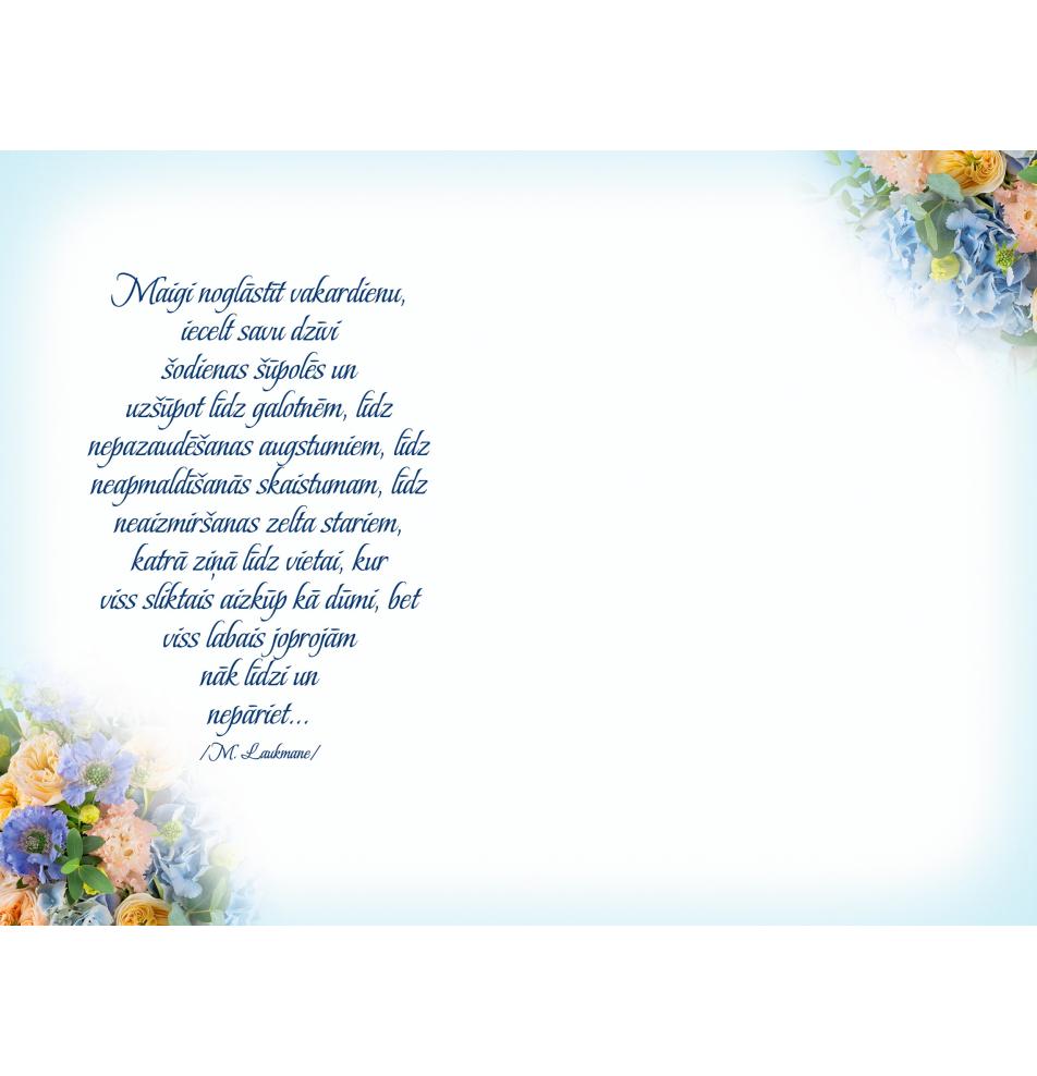 Standarta dubulta kartīte, apdruka iekšpusē