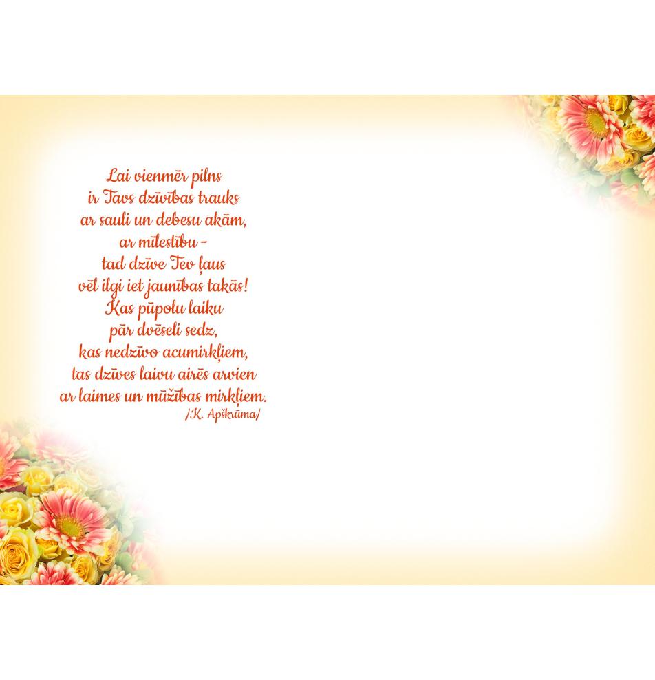 Standarta dubulta kartīte, apdruka iekšpusē