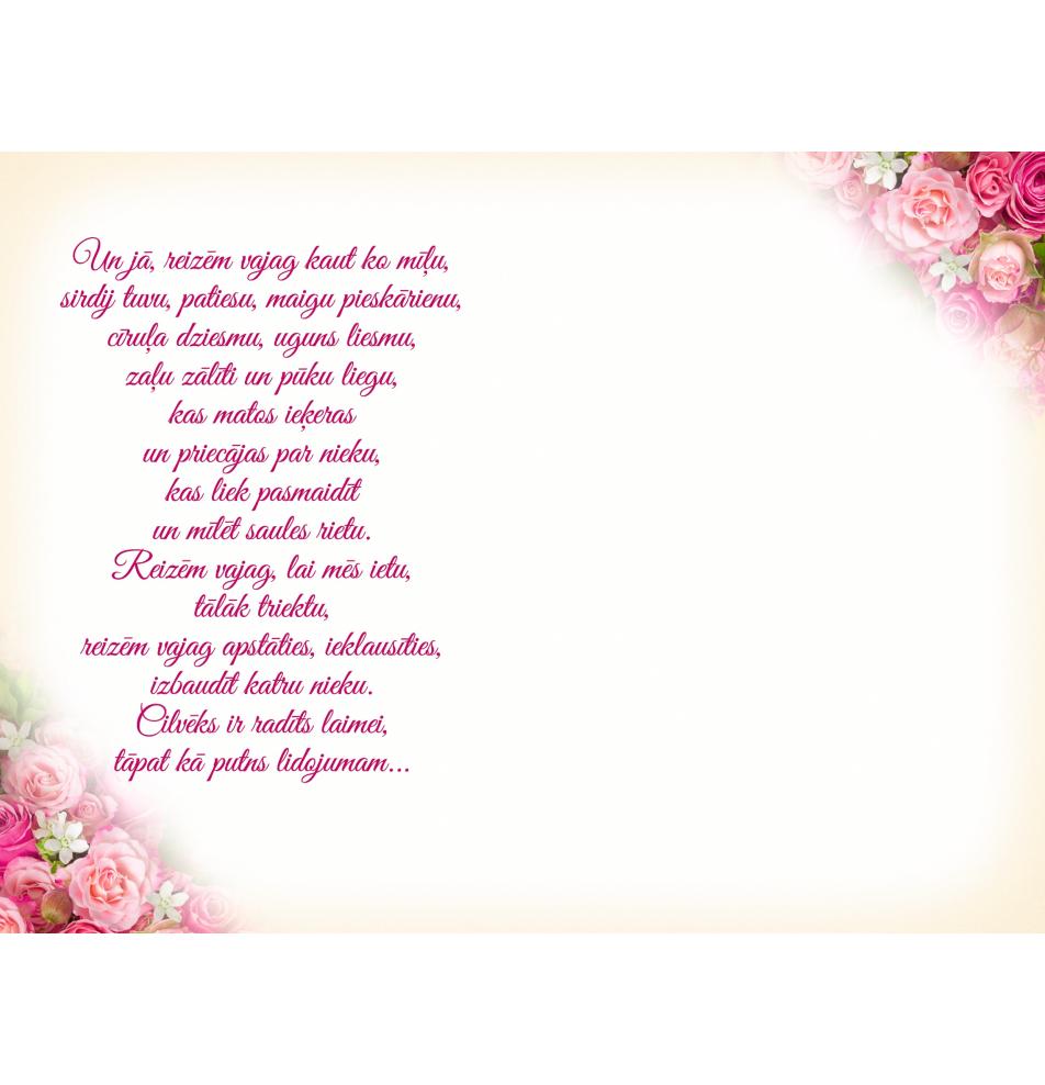 Standarta dubulta kartīte, apdruka iekšpusē