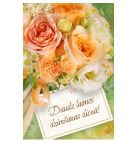 Standard double card, print inside 25658