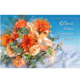 Standard double card, print inside 25660