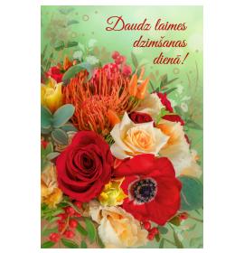 Standard double card, print inside 25665