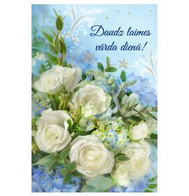 Standarta dubulta kartīte, apdruka iekšpusē 25659