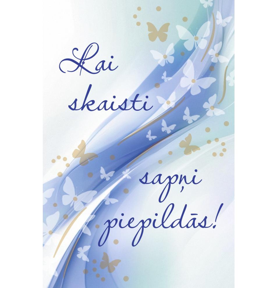 Dāvanu kartīte