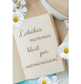 Card with envelope 24358