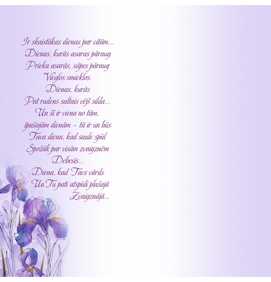 Double card, print inside