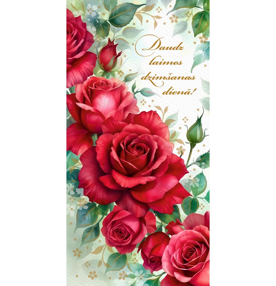 Double card, print inside