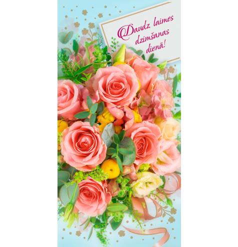 Double card, print inside
