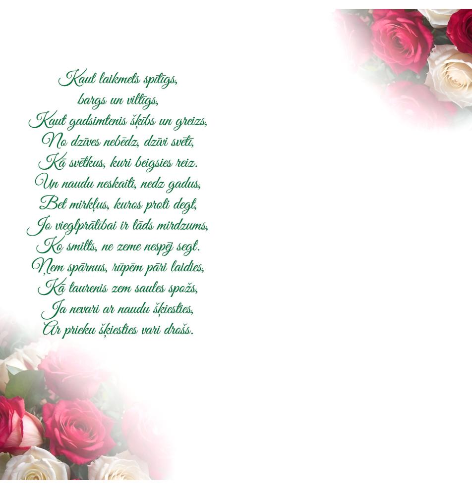 Double card, print inside