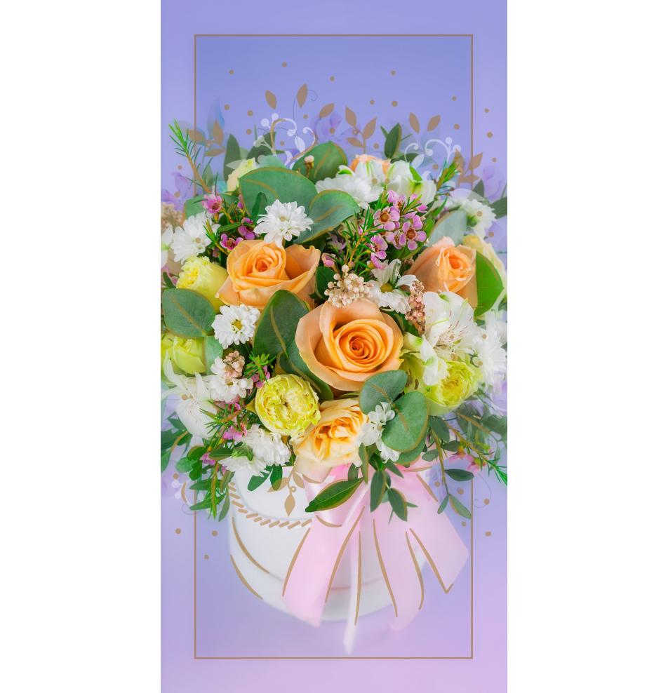 Double card, print inside