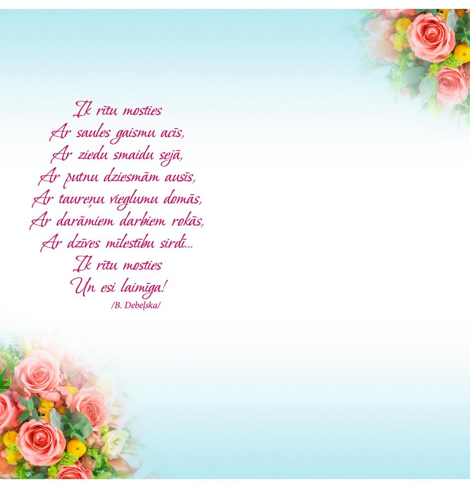 Double card, print inside